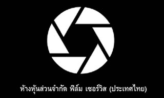Film Service Asia logo