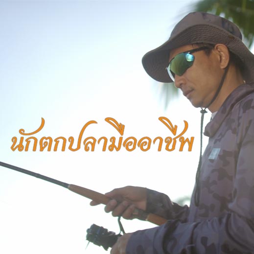 Camera operated by Boom and Napat, with camera rental support from Filmservice Thailand.